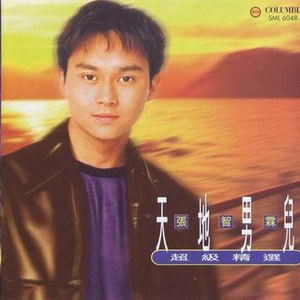 刘涛私生活黄片视频
