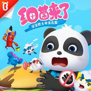 刘涛私生活黄片视频
