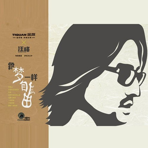 刘涛私生活黄片视频
