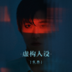 刘涛私生活黄片视频
