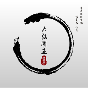 刘涛私生活黄片视频
