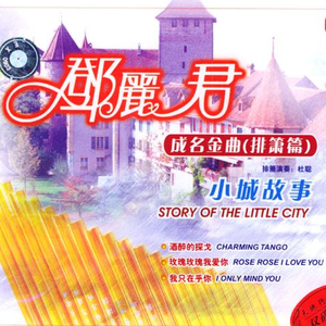 刘涛私生活黄片视频
